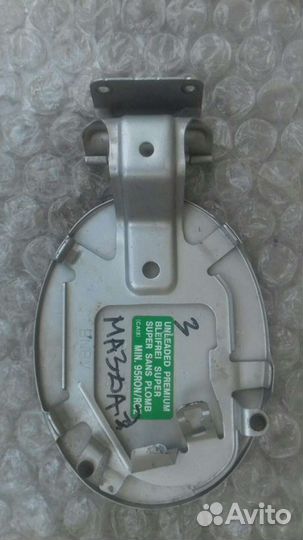 Мазда 3 вк 2006- лючек бензобака