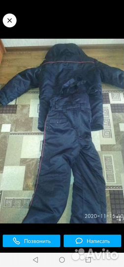 Полицейская форма