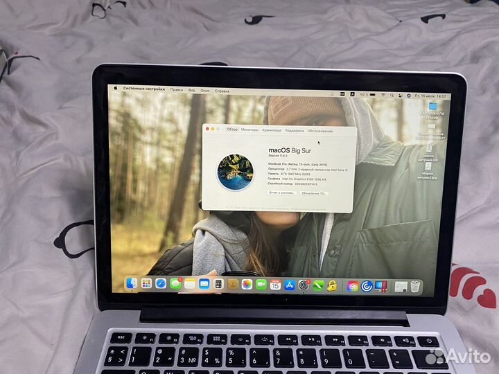 Apple MacBook Pro 13 retina 2015