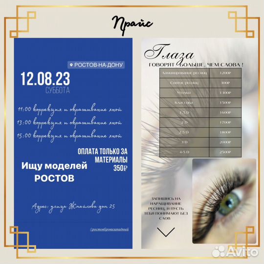 Дизайн/Инфографика/Прайс/Визитки