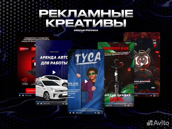 Графический / моушн дизайн