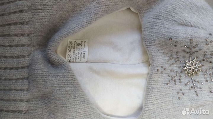 Шапка шлем зимняя для девочки