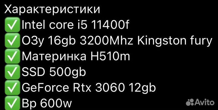 Игровой компьютер MSI rtx 3060 12gb Gaming X