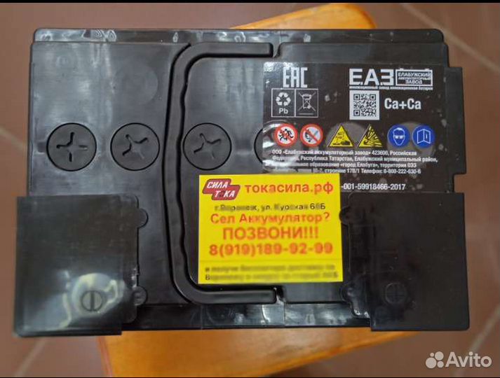 Аккумулятор Forward 60a/h гарантия и доставка