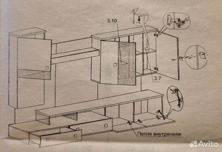 Стенка в гостиную