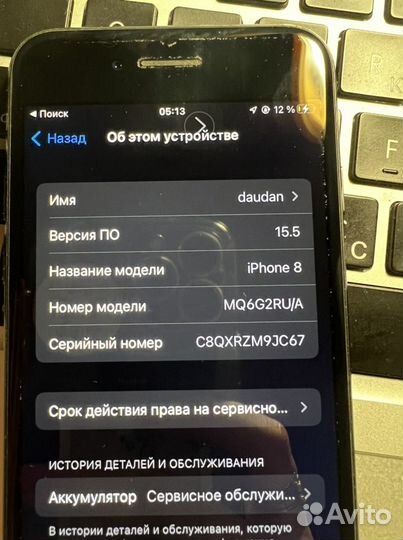 iPhone 8, 64 ГБ