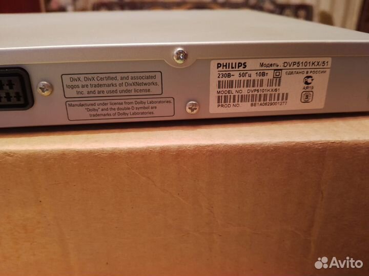 Dvd плеер Philips DVP 5101K