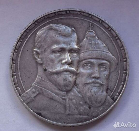 Старая монета