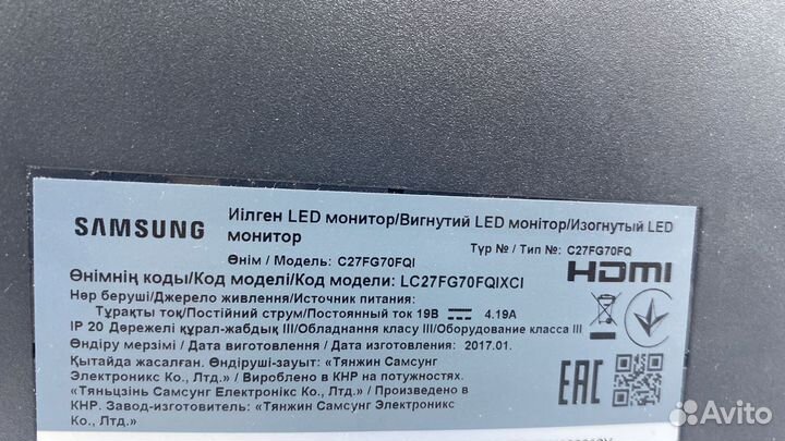 Монитор Samsung 27