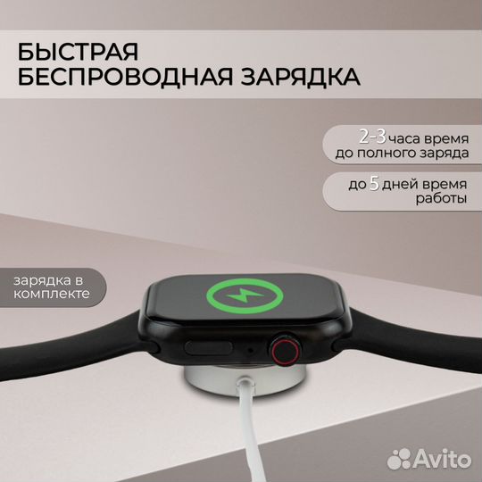 Смарт часы SMART Watch series 9, муж/жен