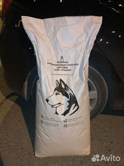 Сухой корм для собак и кошек «Променад»