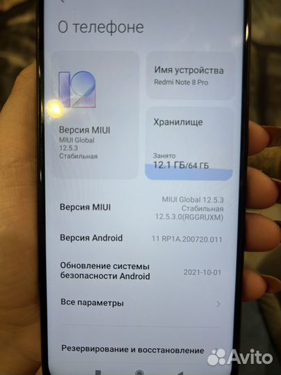 Xiaomi Redmi Note 8, 6/64 ГБ