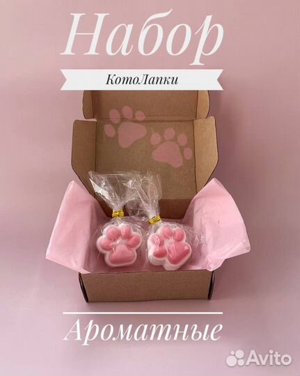 Мыло ручной работы