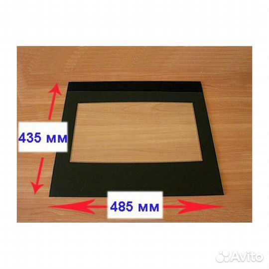 Стекло внутреннее Gefest, 1200.18.0.004-01 485/435