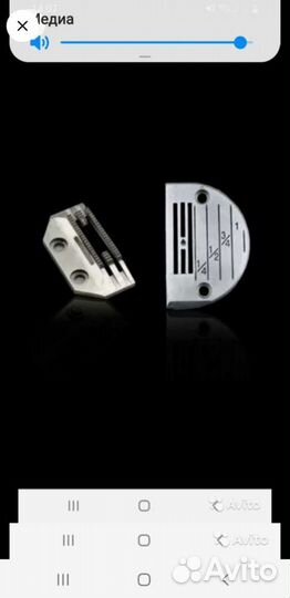 Пластина подигальная для швейной машинки