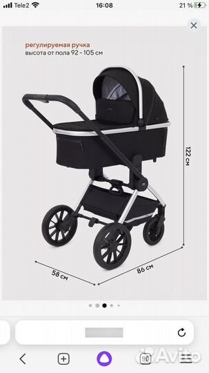 Коляска 2 в 1 mowbaby tilda