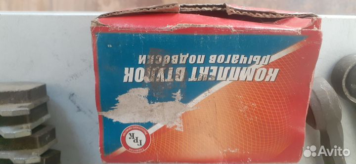 Комплект втулок рычагов 3110