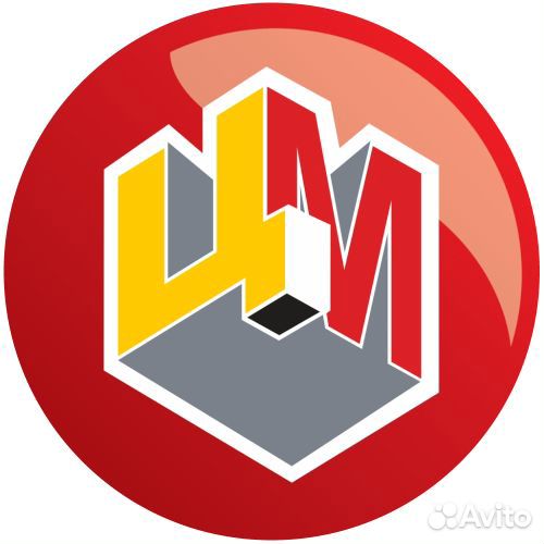 Рабочий на производство