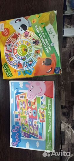 Детские настольные игры