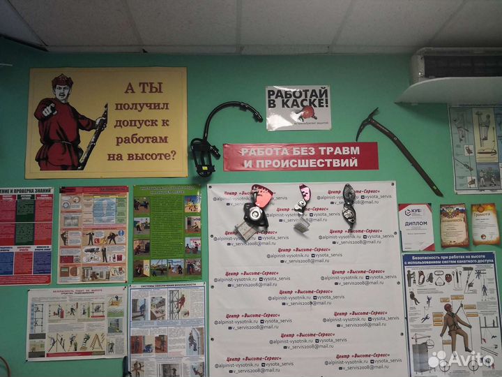 Страховочный монтажный пояс монтажника альпинизма