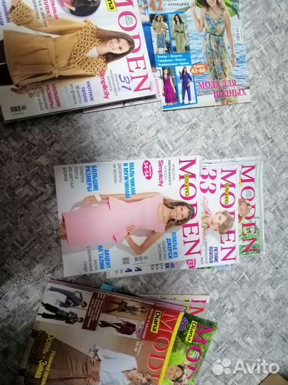 Журналы бурда моден и моден Диана