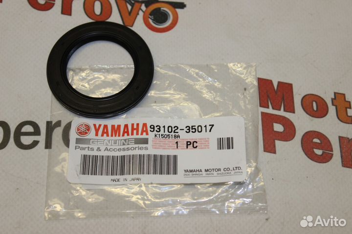 Сальник вала ведущей звезды Yamaha YZF-R6 06-23