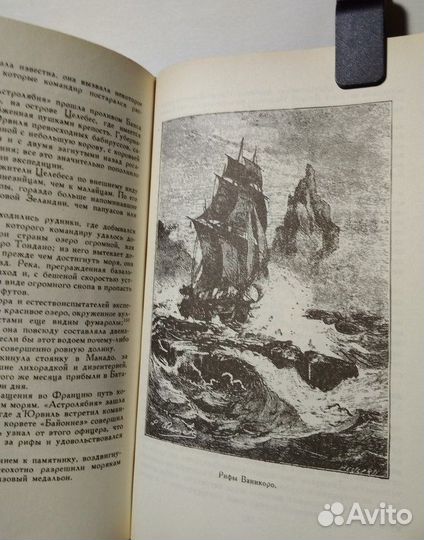 Книги Жюль Верн 3 тома