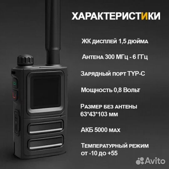 Ястреб 10 skydroid S-10