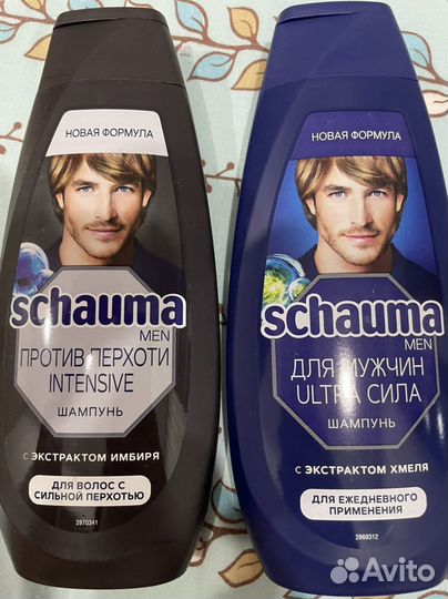 Шампунь для волос мужской