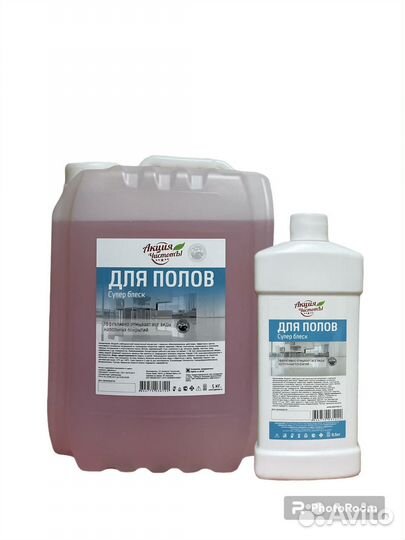 Средство для мытья полов