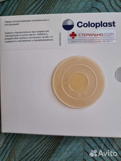 Педиатрическая пластина easyflex baby