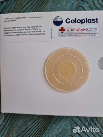 Педиатрическая пластина easyflex baby