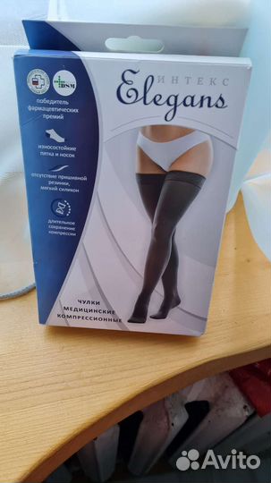 Компрессионные чулки