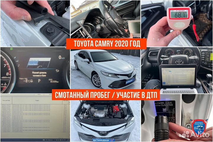 Автоподбор выездная диагностика автоэксперт