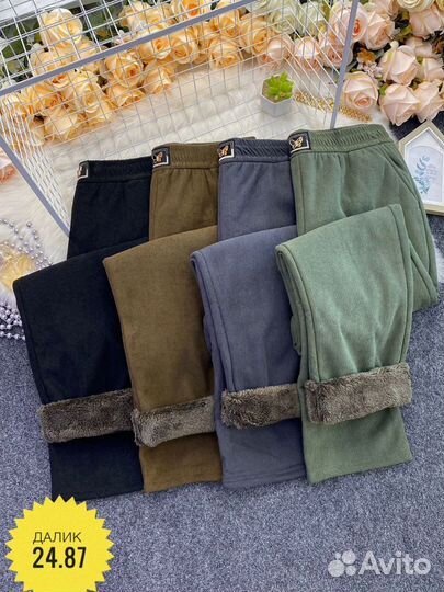 Штаны 46р до 60 размер