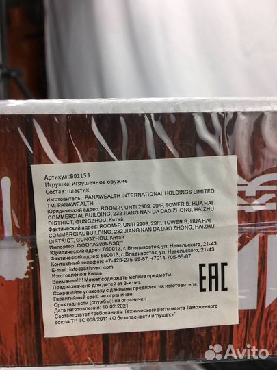 Детский автомат игрушка