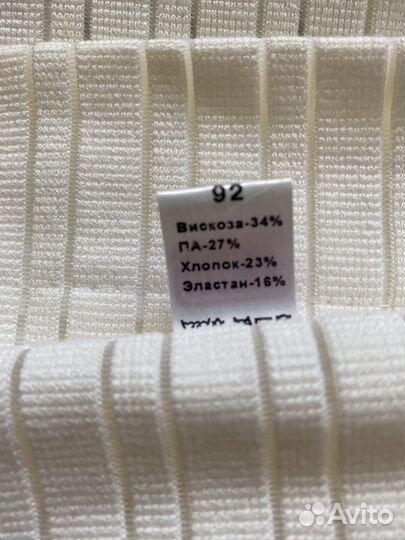 Бандаж послеродовой