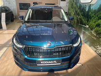 Skoda Kodiaq 2.0 AMT, 2023, 10 км, с пробегом, цена 6 690 000 руб.