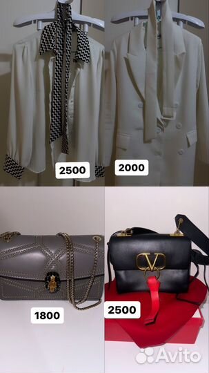 Женская одежда