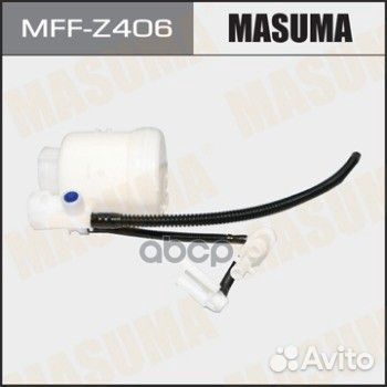 Фильтр топливный MFF-Z406 Masuma