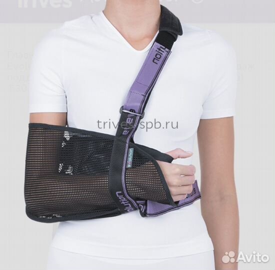 Бандаж поддерживающий на плечевой сустав (косынка)