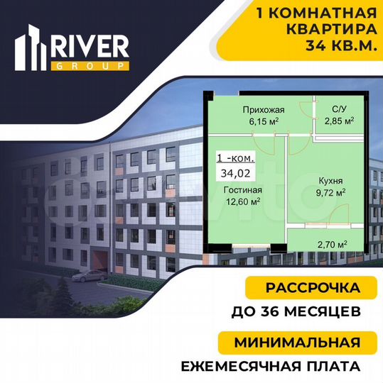 1-к. квартира, 33 м², 3/5 эт.