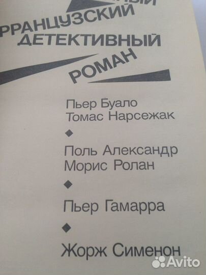 Энциклопедия