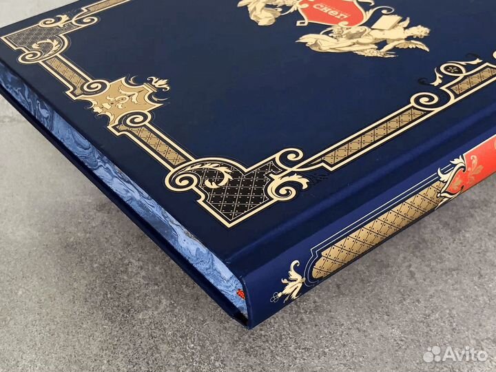 «Сказки Ганса-Христиана Андерсена»