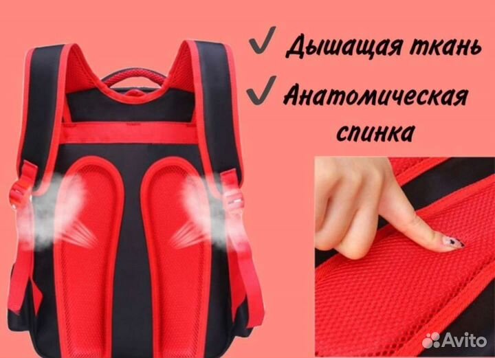 Рюкзак школьный 3Д, новый