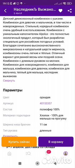 Комплект на выписку для девочки