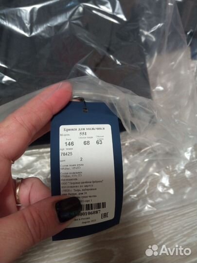 Костюм пиджак и брюки р. 146