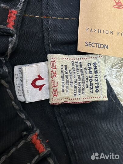 Шорты True Religion Ricky Super T оригинал