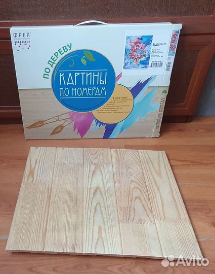 Картина по номерам по дереву 