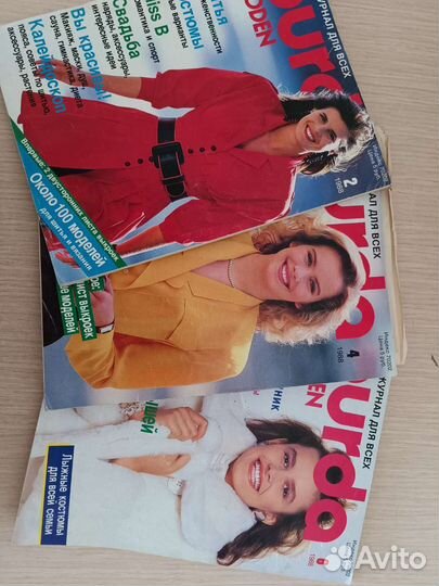 Журналы burda moden ретро